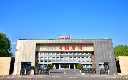 涪城河北唐山钢铁集团